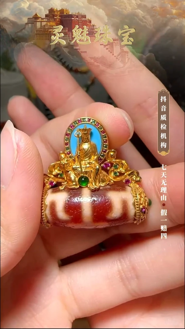 玛瑙/玉髓颈饰18K金镶嵌?*?吊坠