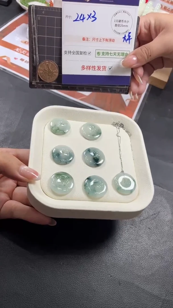 未镶嵌挂件翡翠飘花平安扣多样性发其一CP14配链