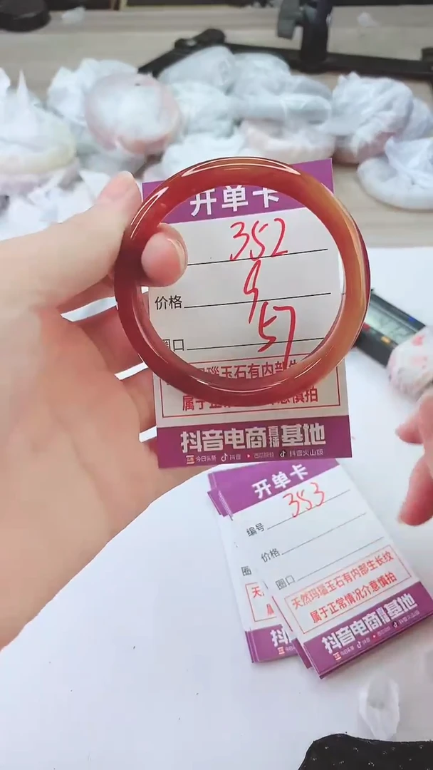 手镯玛瑙/玉髓未镶嵌352