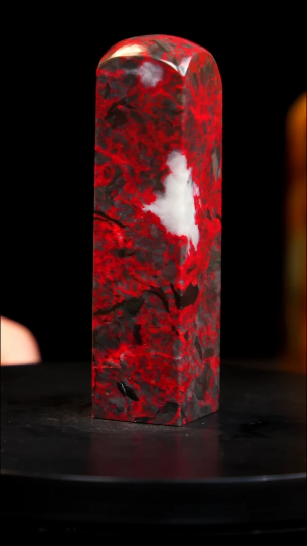 鸡血石黑牛角大红袍旬阳