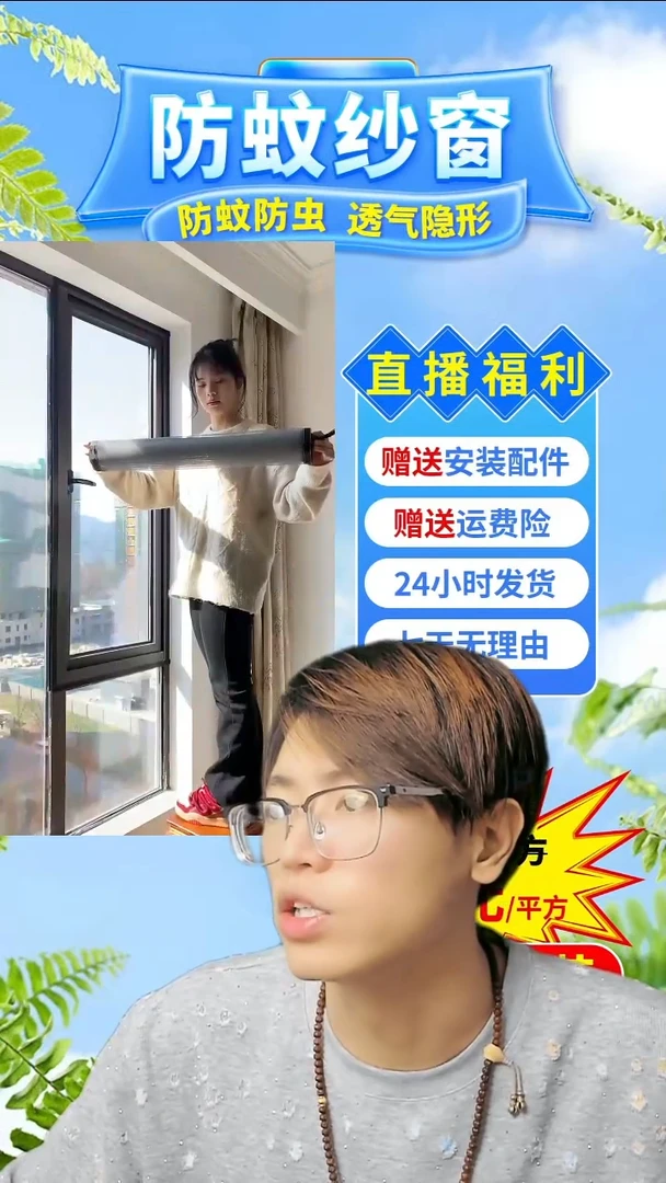 香**食白纱白贴：128*62的2个