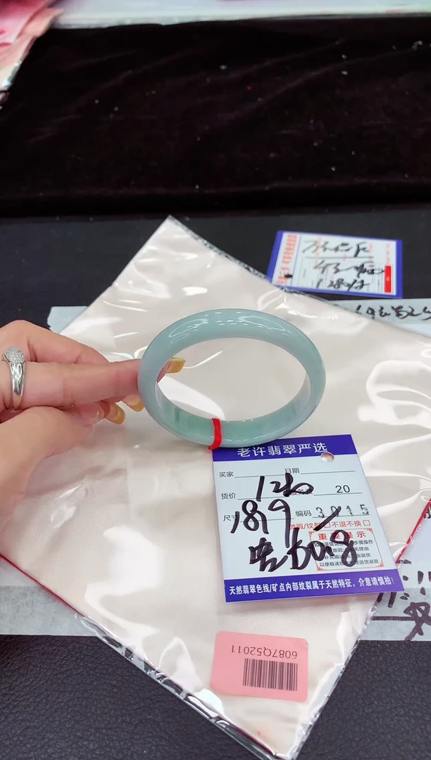 未镶嵌手镯翡翠11111111111111