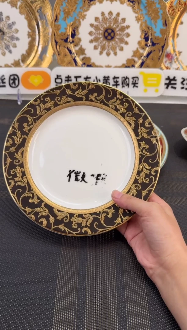 瓷片8英寸平盘 福利款 2个