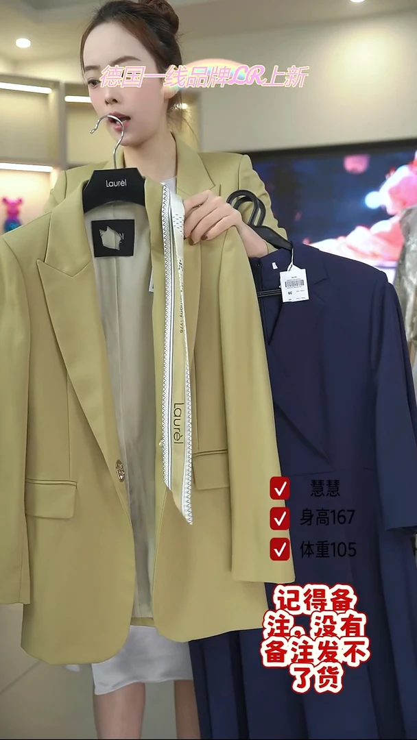 菲诗菲曼/慧慧/LR/329