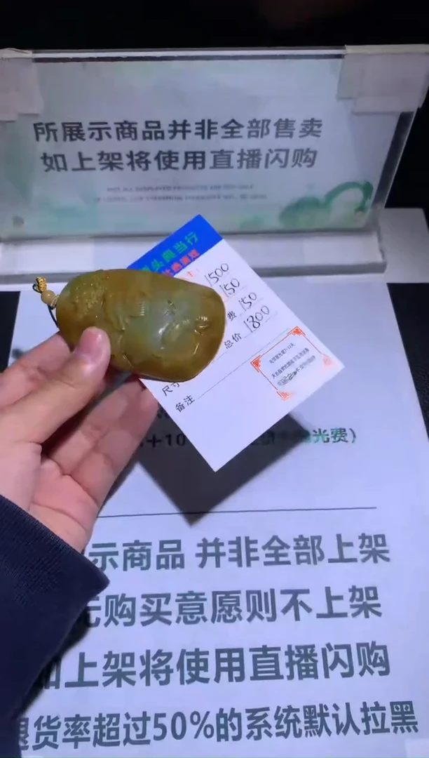 未镶嵌定制翡翠-毛货-不退不换-
