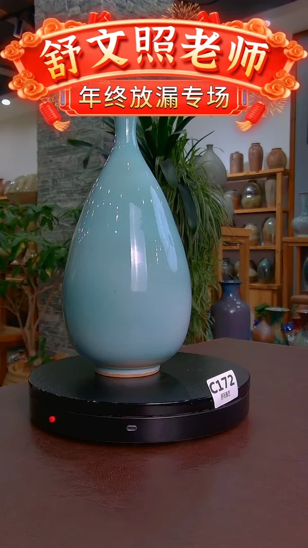 【闪购商品】非遗纯手工陶瓷作品C172