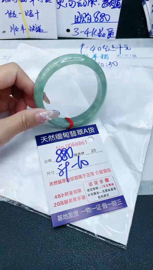【闪购商品】翡翠手镯未镶嵌1111111111