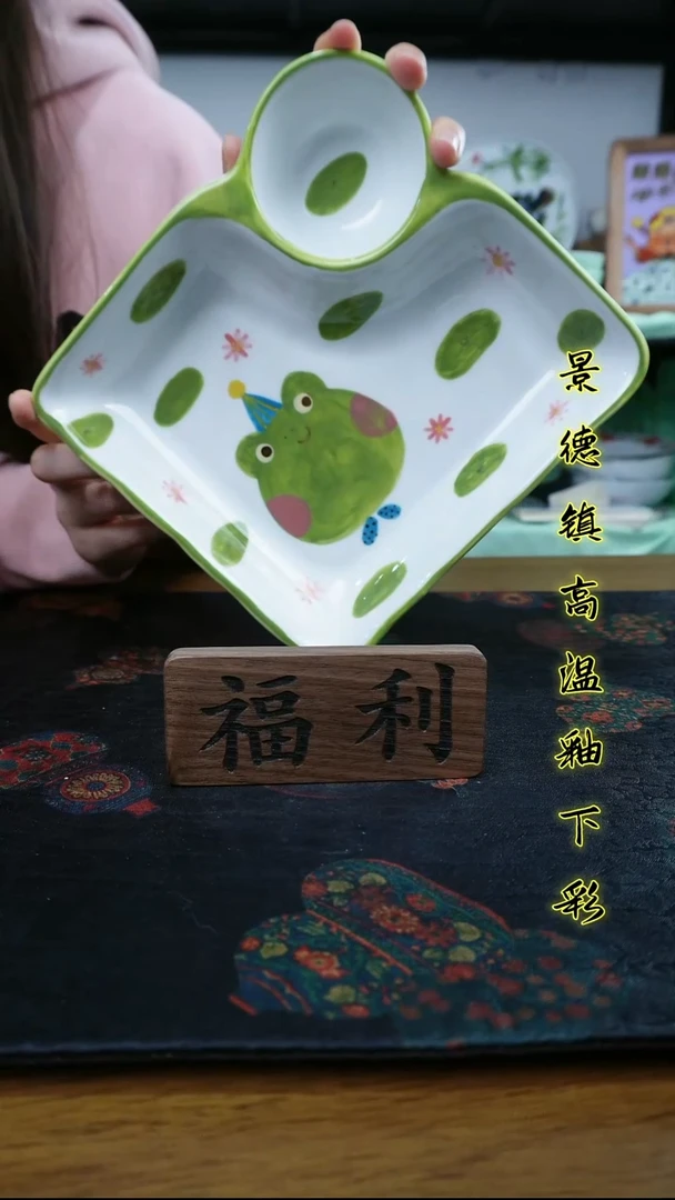 其他景德镇高温瓷新号福利