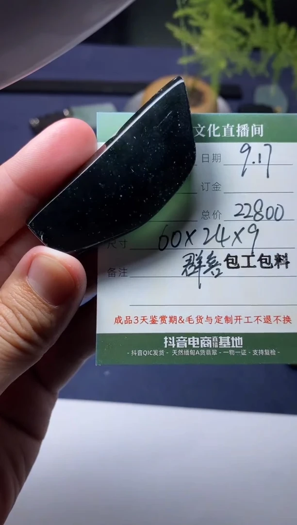未镶嵌定制翡翠定制