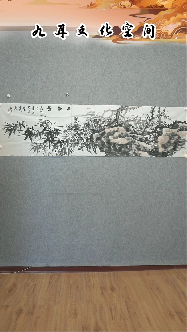 国画马宏伟老师国画作品