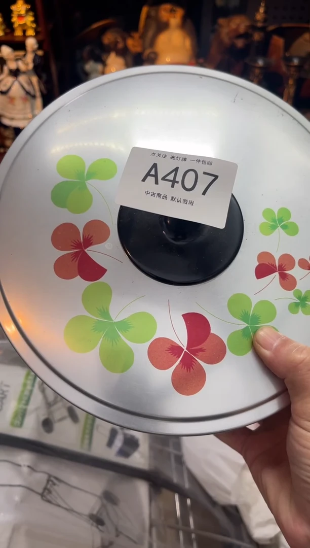 哈*同言瓷器海外甄选407