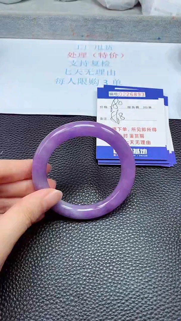 拍下以实物为准226893