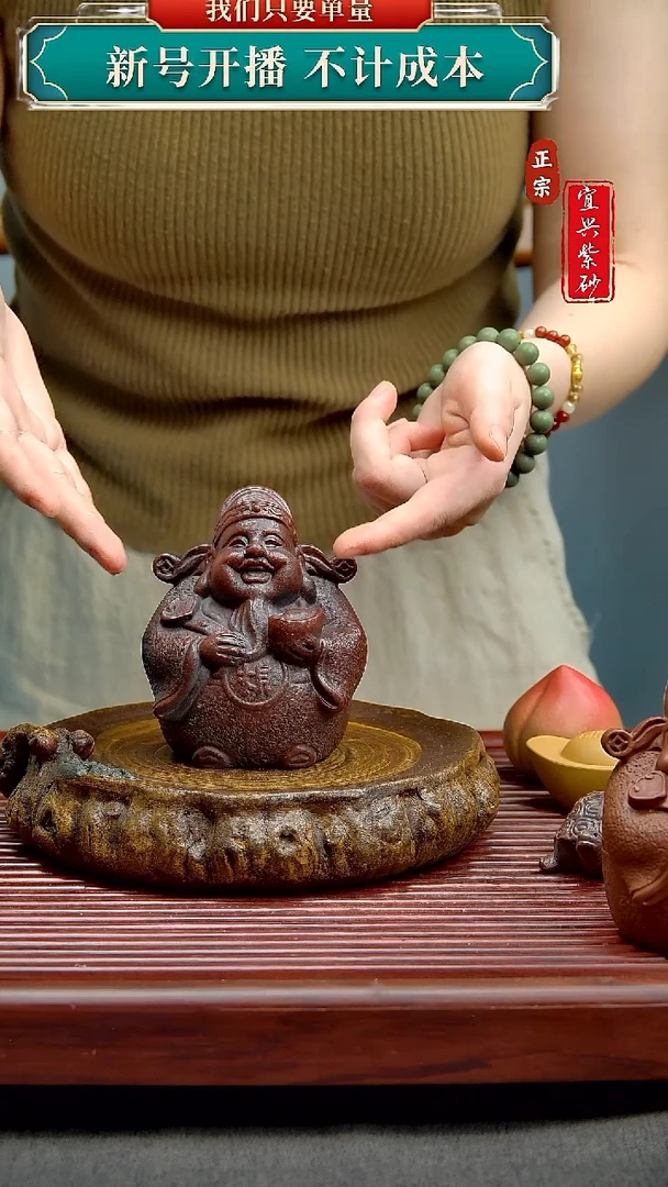 紫砂茶宠宜兴原矿紫砂茶宠