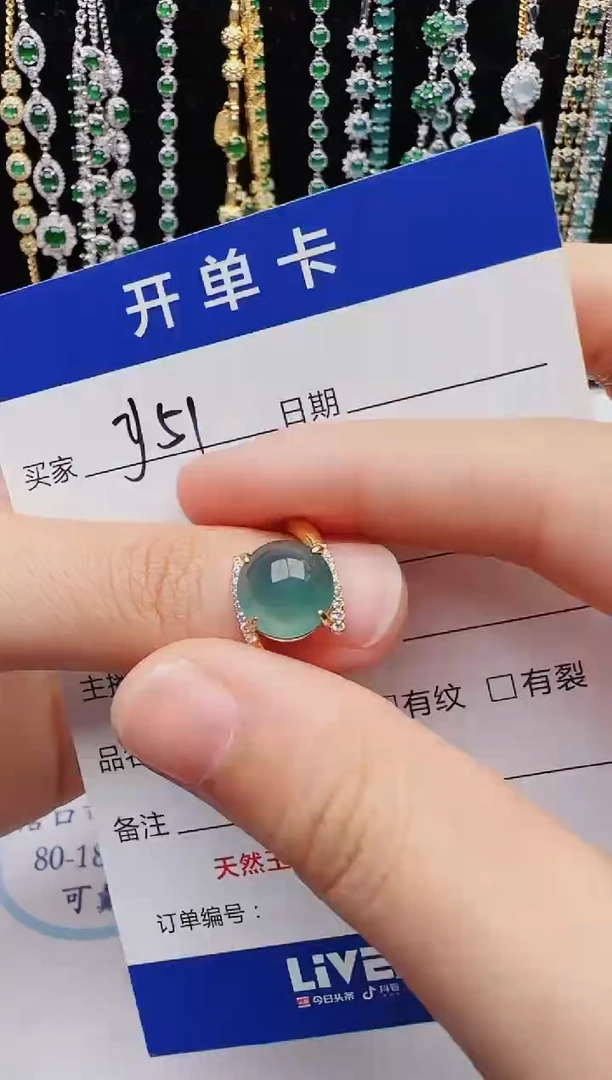 【闪购商品】翡翠戒指银S925镶嵌红星翡翠