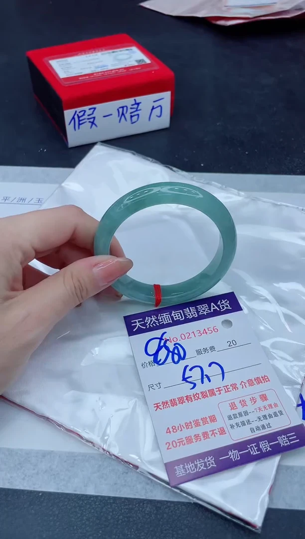 未镶嵌手镯翡翠880.00000