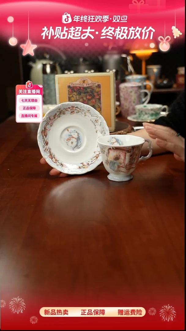 高端礼品（RD家）老鼠搬家系列单杯碟冬天款-TY