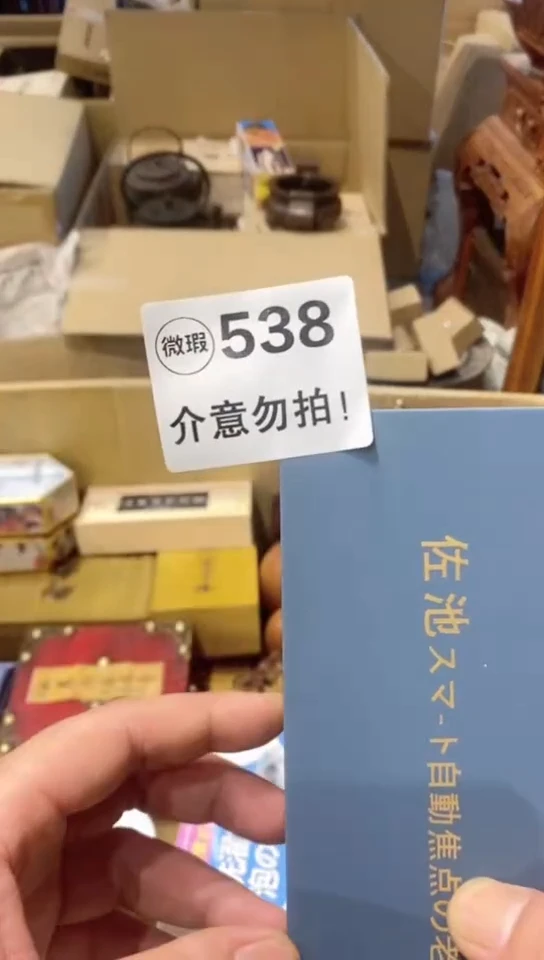 用****2538MMMMMMMMM
