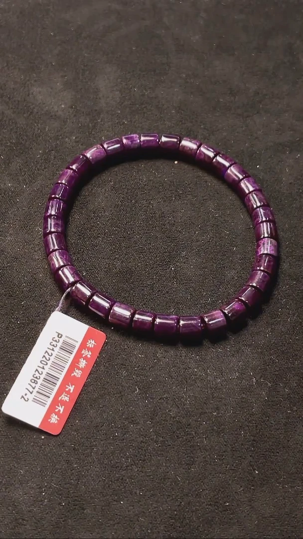 苏纪石（舒俱来）未镶嵌手串（多样性发一）南非舒俱来老矿