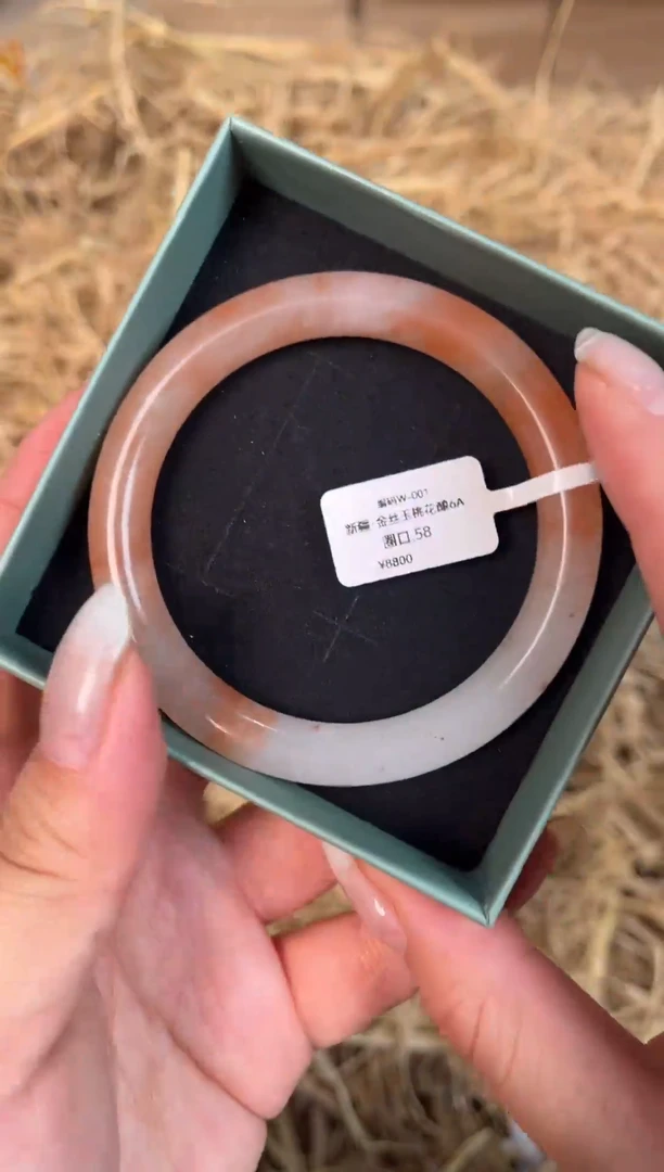 未镶嵌手镯石英质玉W-001