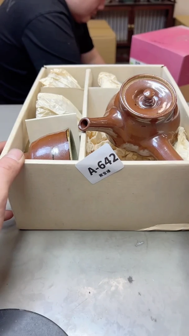 【闪购商品】瓷片642聚宝缘海淘精选