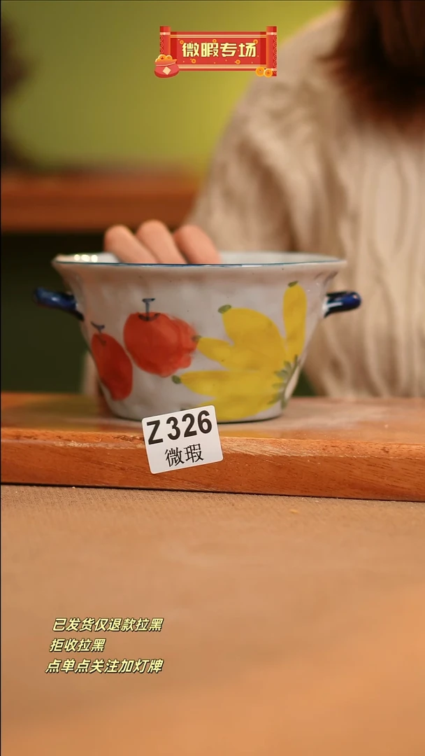 【闪购商品】其他WZ326窑林瓷业瓷器