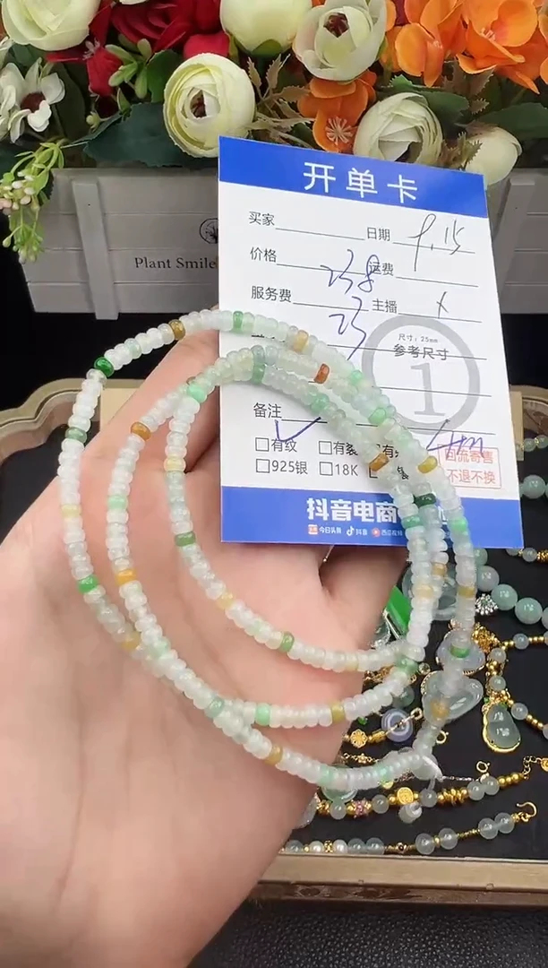 未镶嵌手串翡翠手串-9932