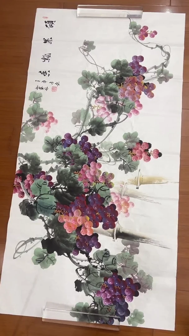 国画【福利，纯手工手绘】王九画葡萄横幅138*68厘米