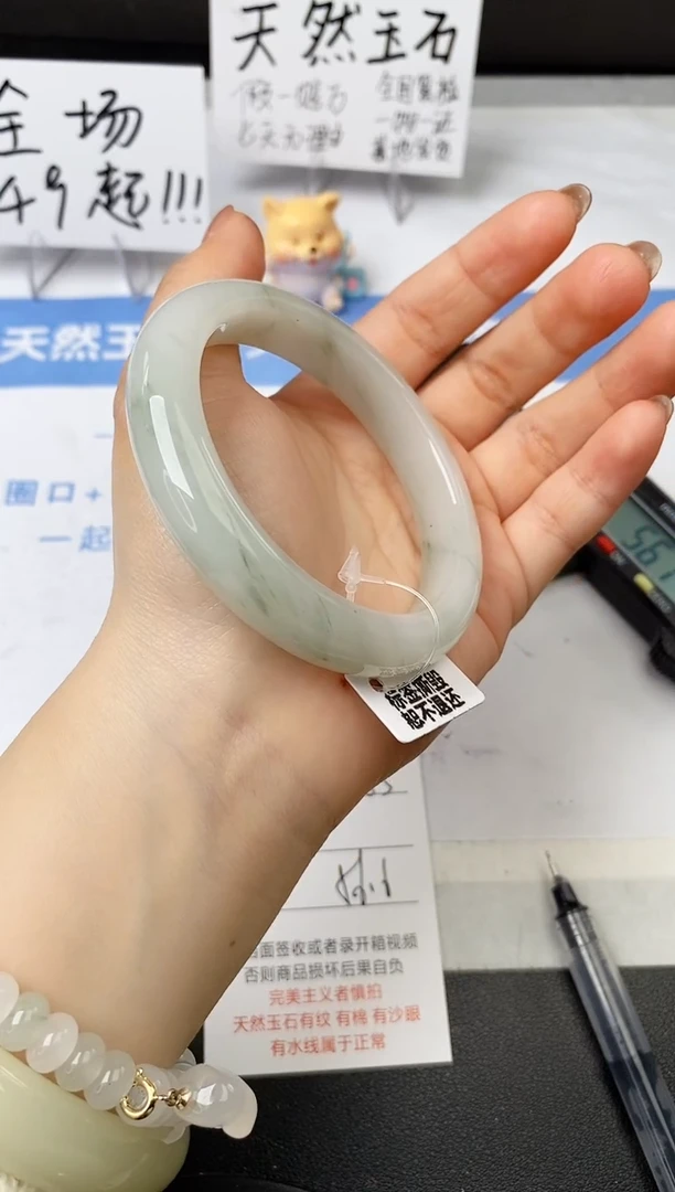 【闪购商品】石英质玉手镯未镶嵌85