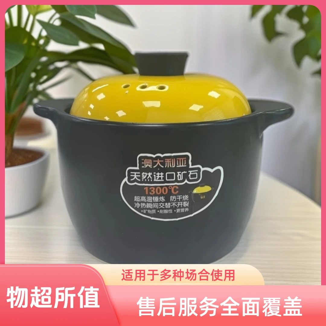 高品质5L砂锅柴火灶煲汤 煲粥砂锅加热简约天然气煲汤
