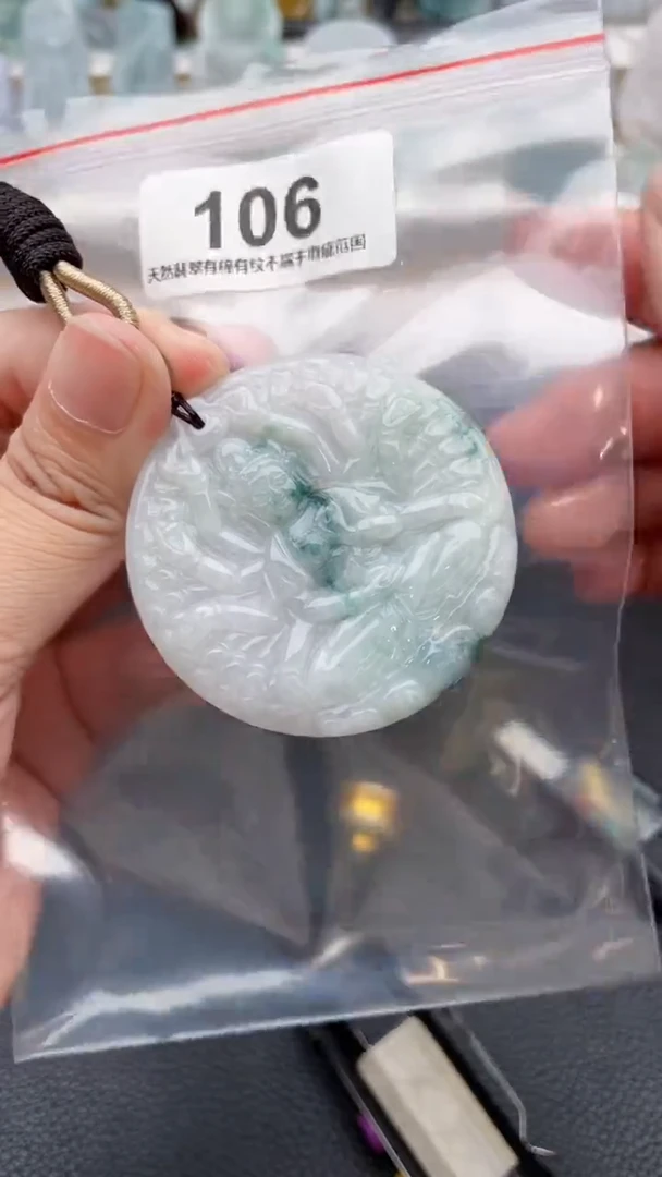 颈饰未镶嵌翡翠天然缅甸翡翠A货106
