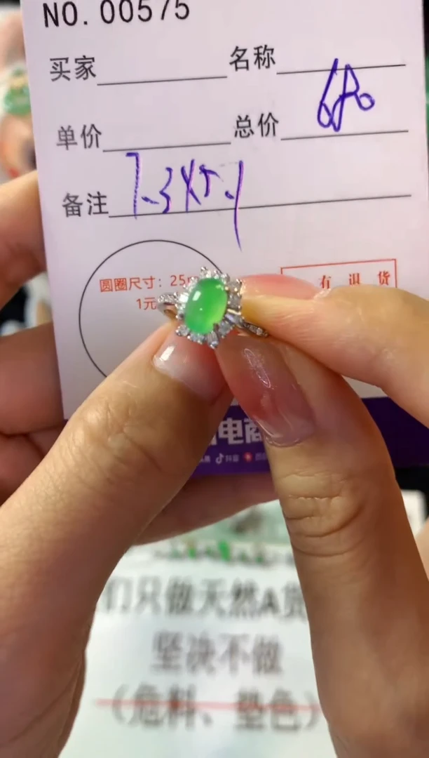 银S925镶嵌戒指翡翠翡翠