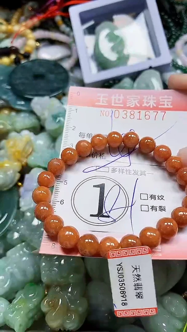 颈饰未镶嵌翡翠闪购0381677多样性发其一