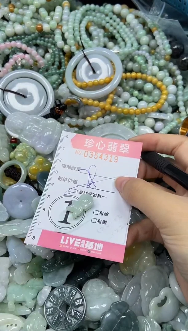 颈饰未镶嵌翡翠闪购0354319