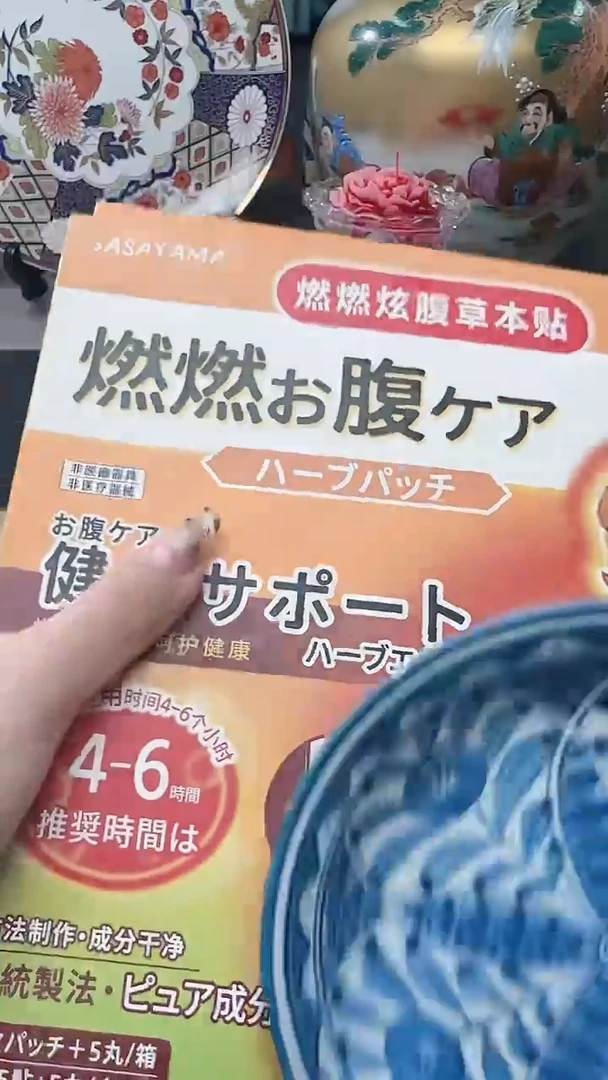 瓷片888瓷片瓷片瓷片瓷片