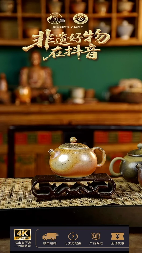 壹****>寂野柴烧，精品小西施壶