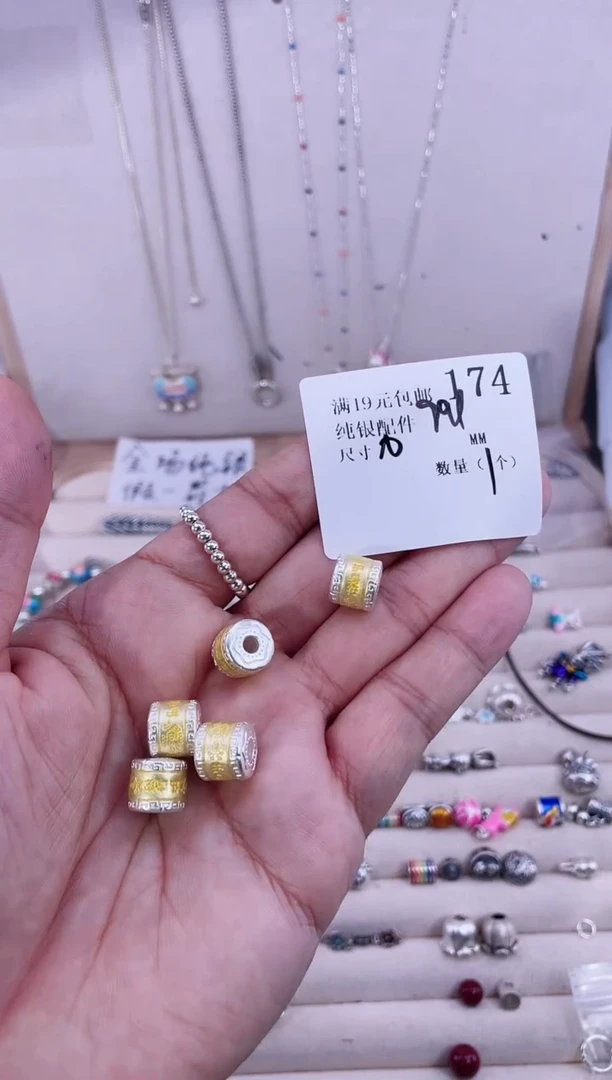 无足银纯银配件174