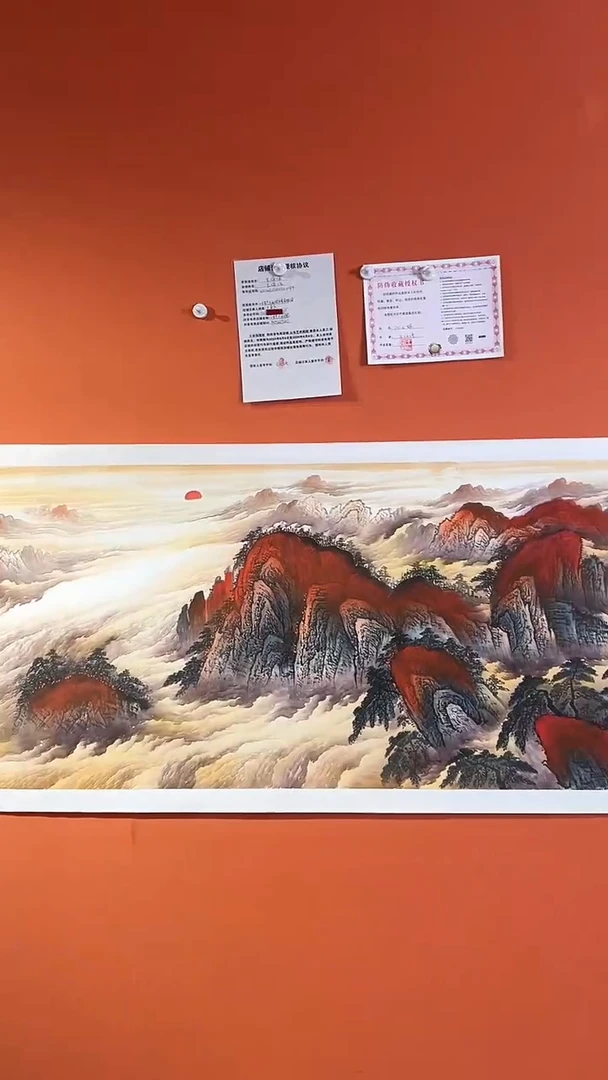 国画国画王保強老師12平方尺绘画手绘