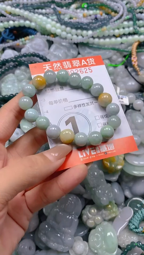 颈饰未镶嵌翡翠闪购0002625