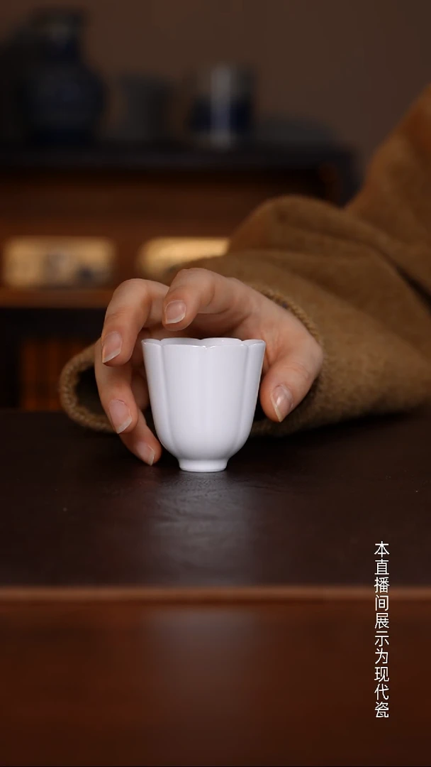 景德镇高温瓷主人杯福利品花口杯