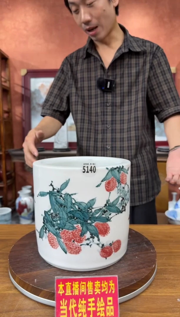 吴义松甄选陶瓷5140