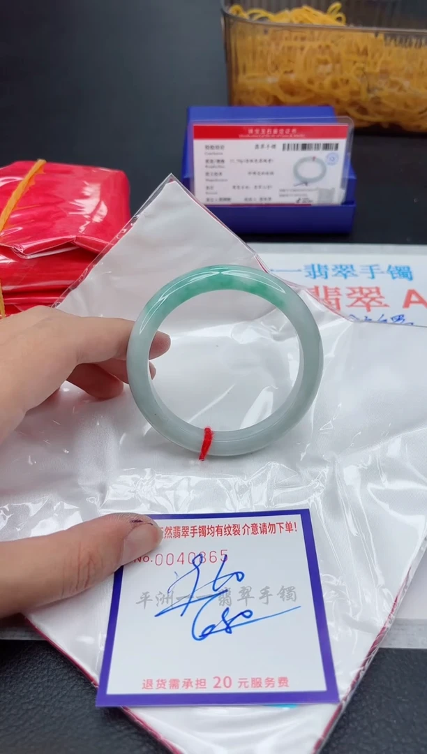 未镶嵌手镯翡翠1