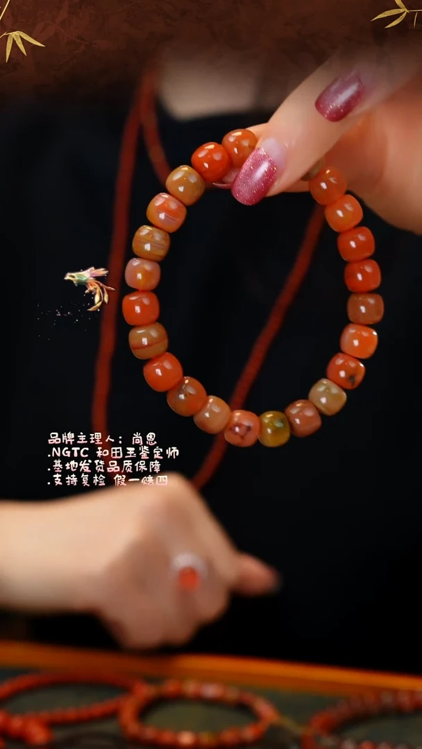 未镶嵌手链南红玛瑙包浆料单圈