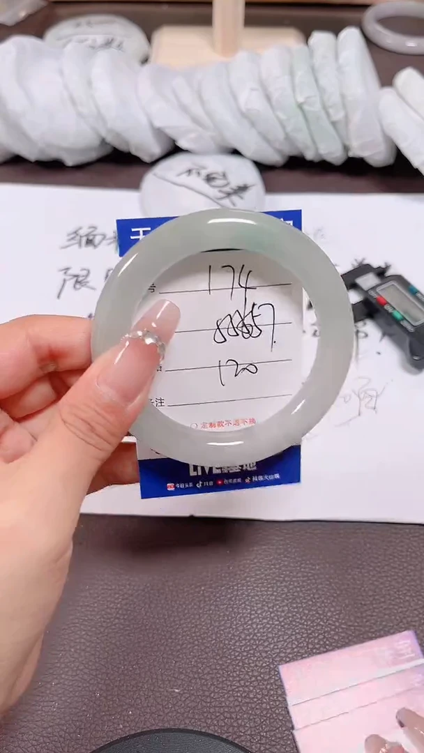 珐琅非金属174所见即所得