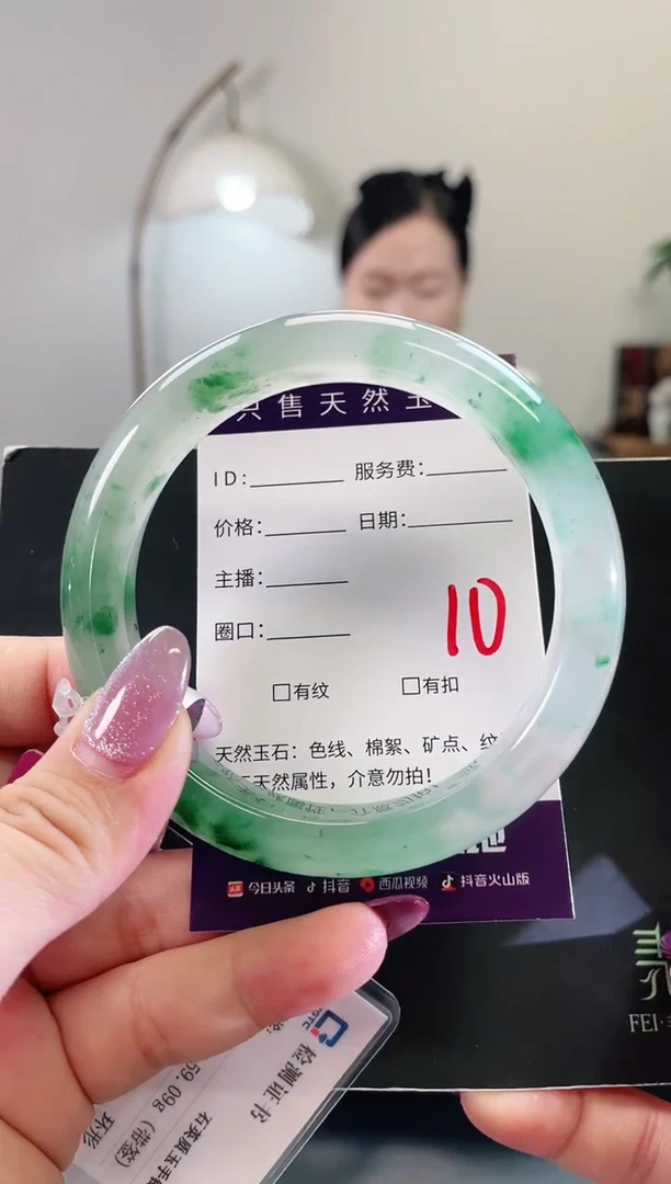 未镶嵌手镯石英质玉61圈口 10