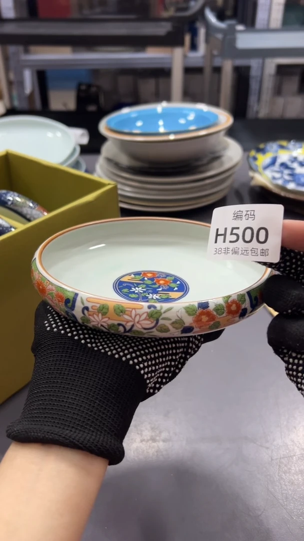 瓷片满38包邮，编号：H500