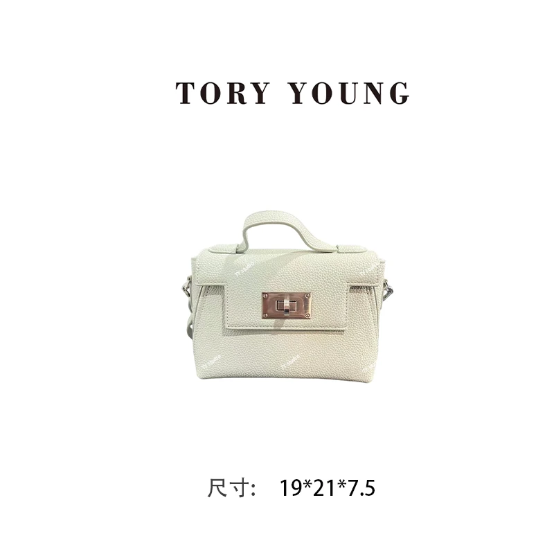 【TY】SK-82225-淡薄荷 轻奢高级韩版单肩潮流时尚简约女包