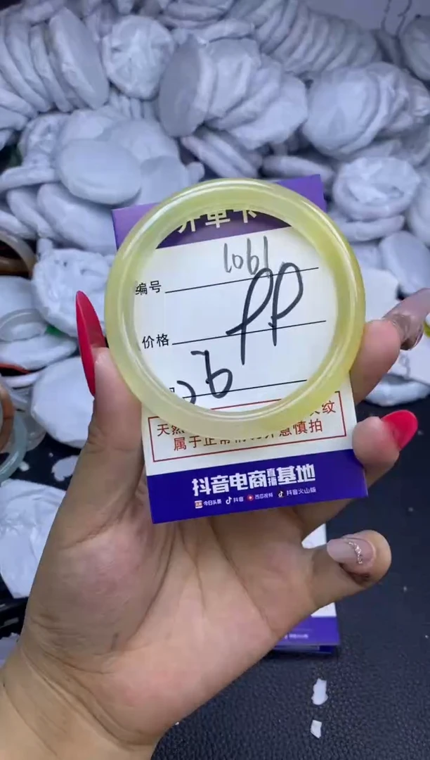 玛瑙/玉髓手镯未镶嵌1061