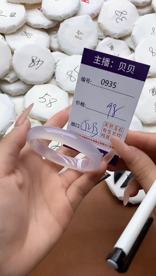 【闪购商品】玛瑙/玉髓手镯未镶嵌0935