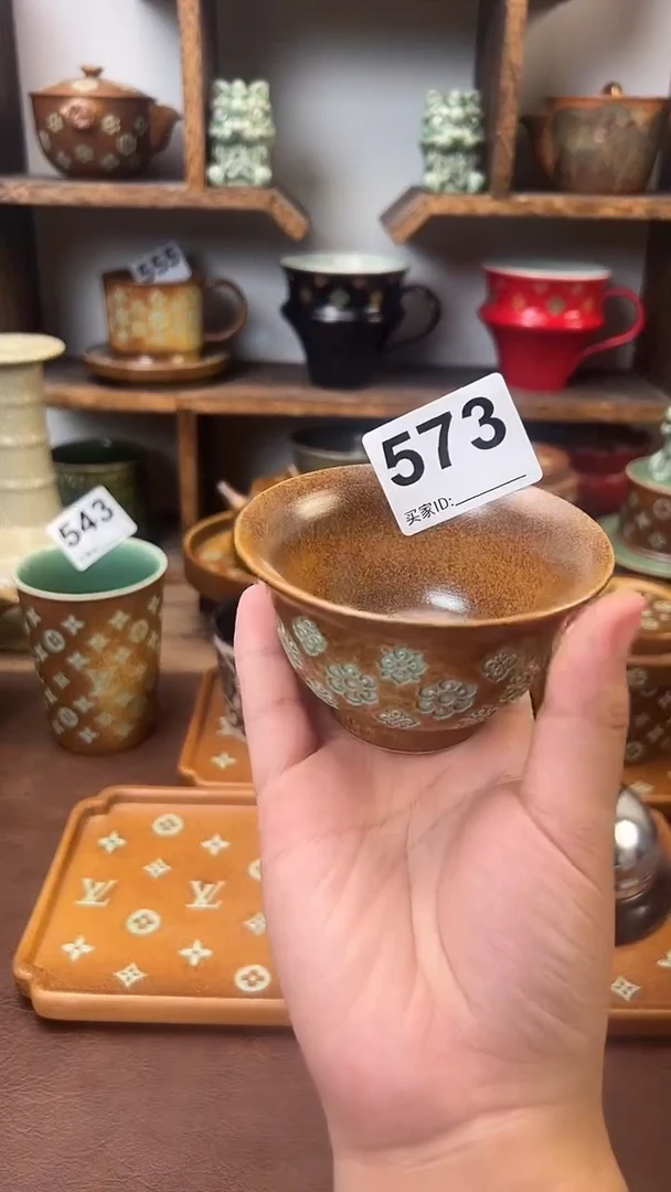 龙泉青瓷窑573