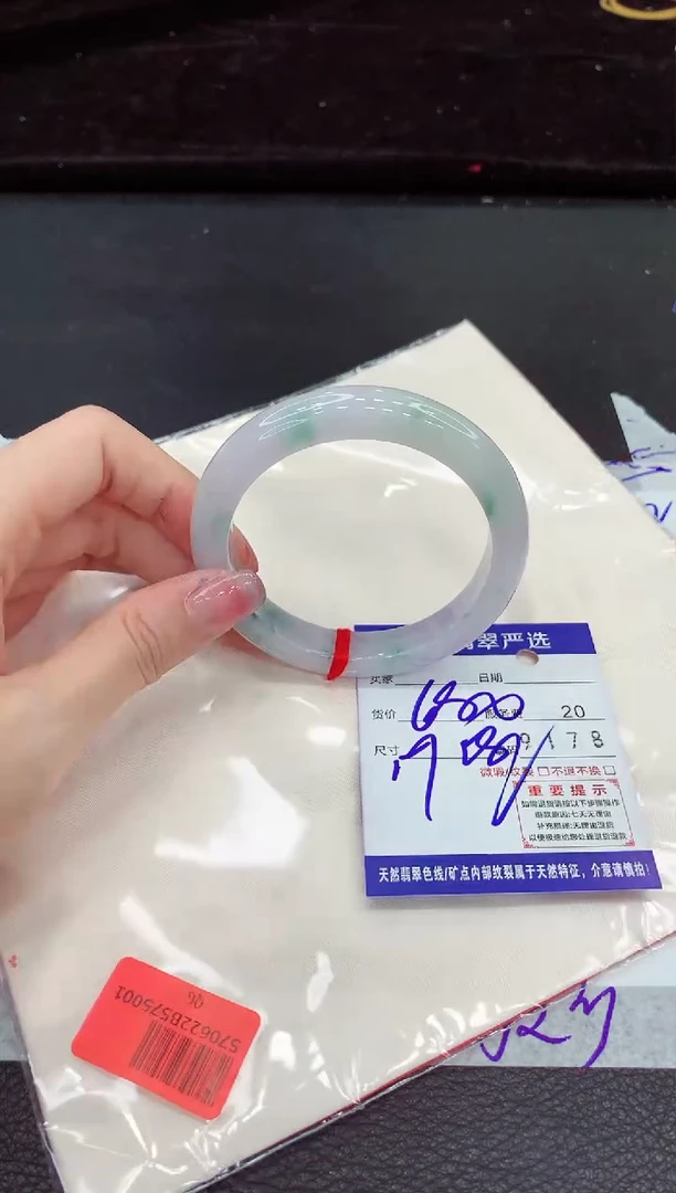 翡翠手镯未镶嵌1111111111